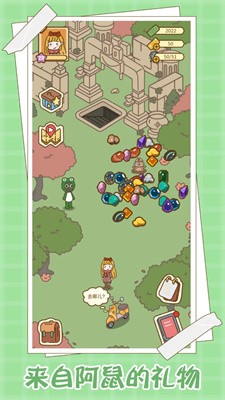 爱屋与工坊截图7