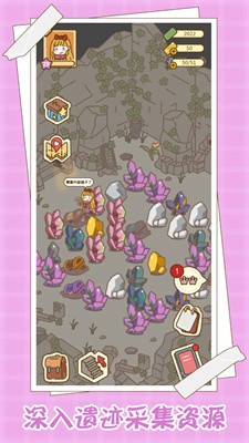 爱屋与工坊截图4