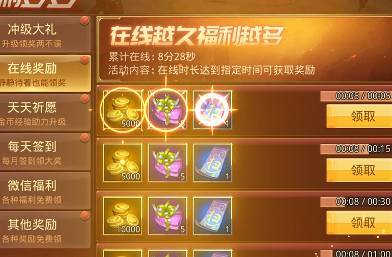 暗黑觉醒首款不朽0.1折