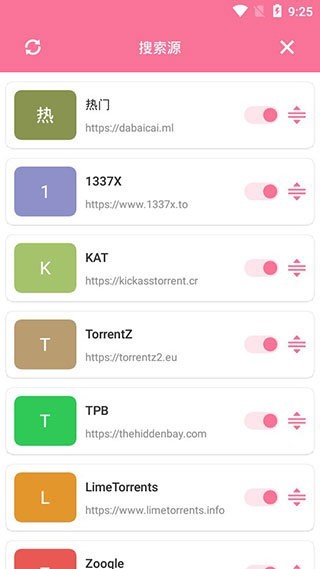 种子搜索神器p2p手机截图3