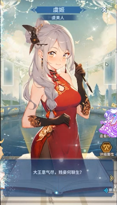 人气动漫大乱斗首续0.1折