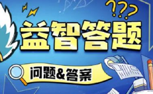 山西省尧都区县底镇南桥村举行“兴荣杯”第二届卧虎山爬山活动