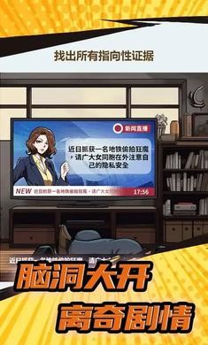 姐是好女孩截图2