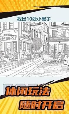 姐是好女孩截图1