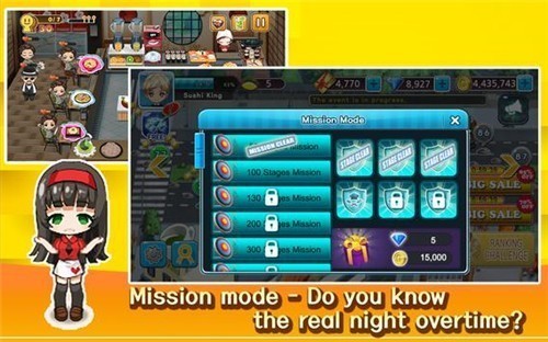 烹饪寿司王安卓版截图1