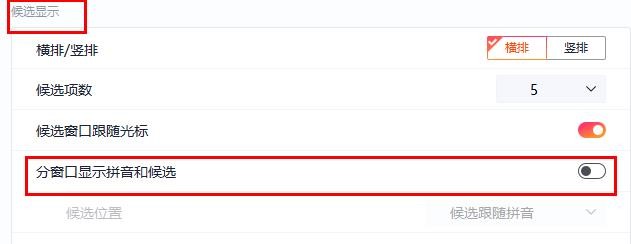 下载搜狗输入法