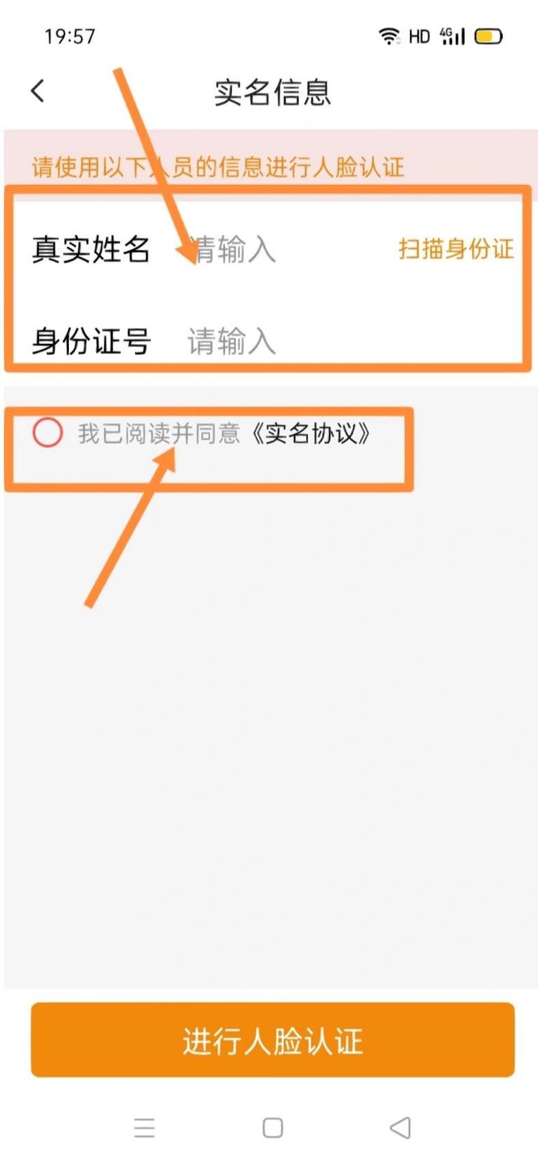 老来网养老金认证下载app