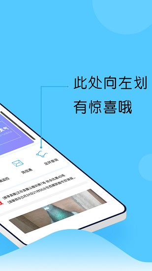 中鸽直播网截图2
