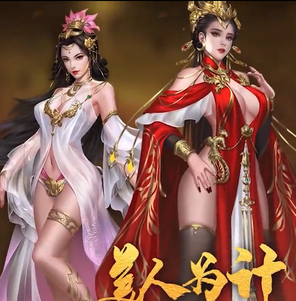 天子令0.1折福利版