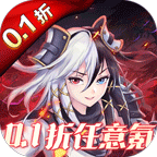 指尖决斗家楚汉争霸