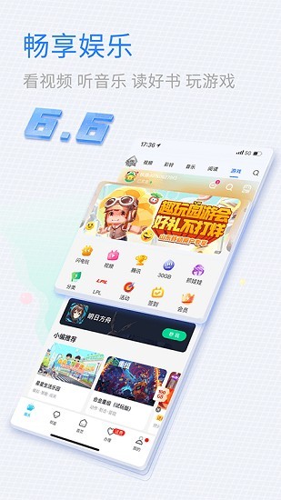 中国移动山东截图4