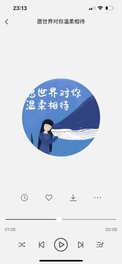 趣听音乐馆截图1