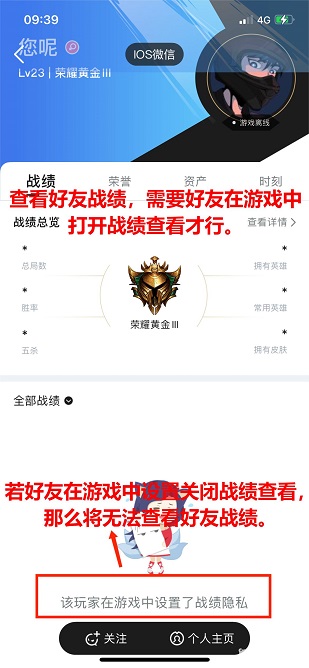 lol掌上英雄联盟