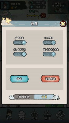 上古战纪免广告版截图5