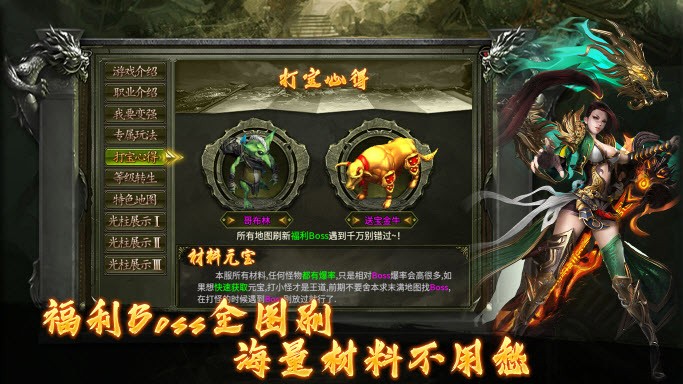 淘玩南派传说截图4