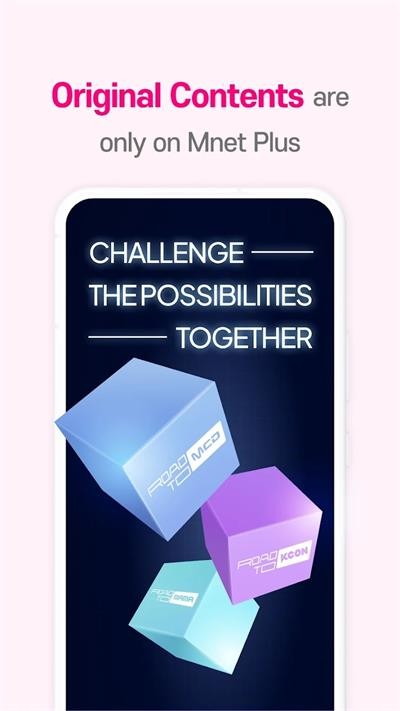 Mnet Plus安卓截图4