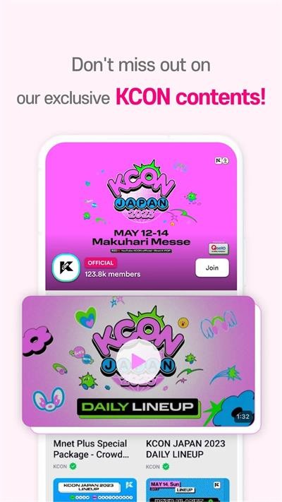 Mnet Plus安卓截图3