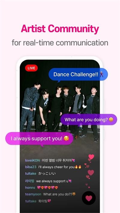 Mnet Plus安卓截图5