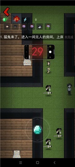 贫民窟宿舍截图3