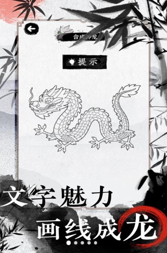 欢乐文字找茬截图4