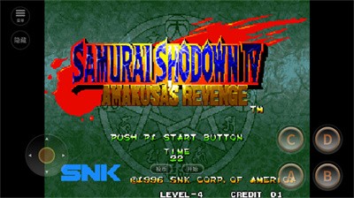 侍魂4手机版截图4