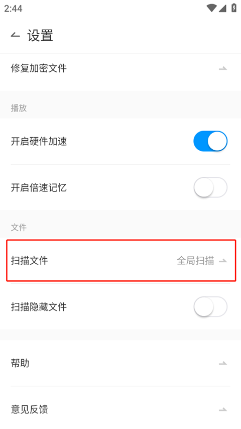 qq影音手机版下载app最新版安装-qq影音播放器安卓版下载免费安装v4.3.3