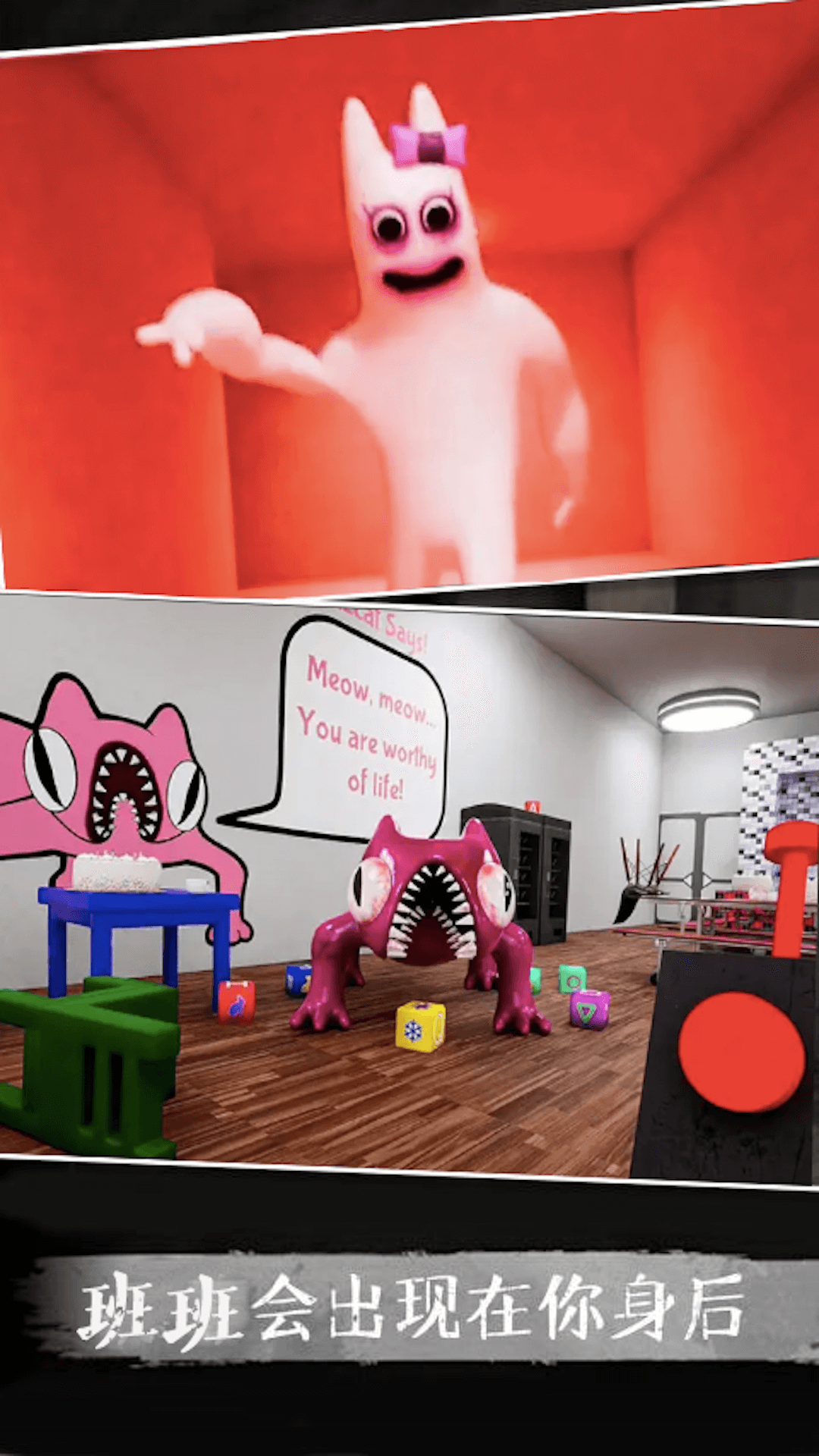 恐怖派对2截图4