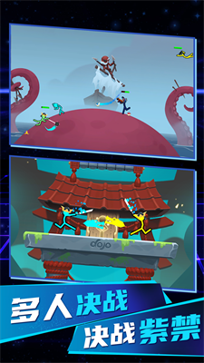 火柴人无限决斗截图5