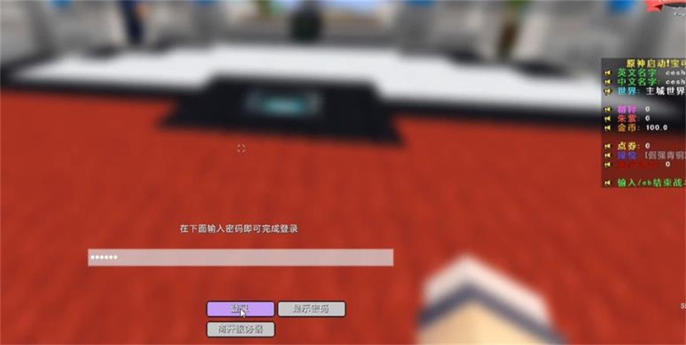 原可梦手机版截图1