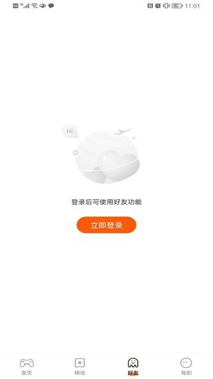 233乐园游戏安装截图4