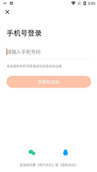 233乐园游戏安装