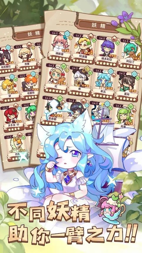 链金少女M截图2