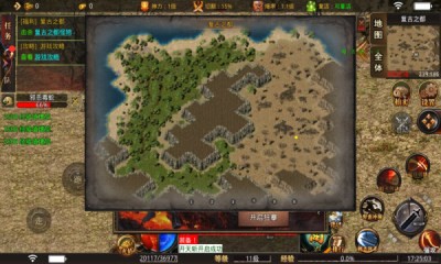 屠龙圣域之弑神超变截图2