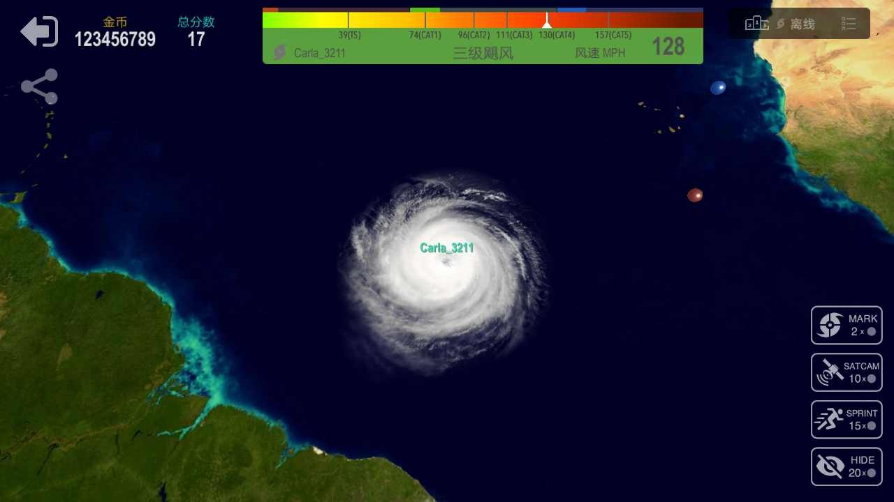 飓风大作战截图5