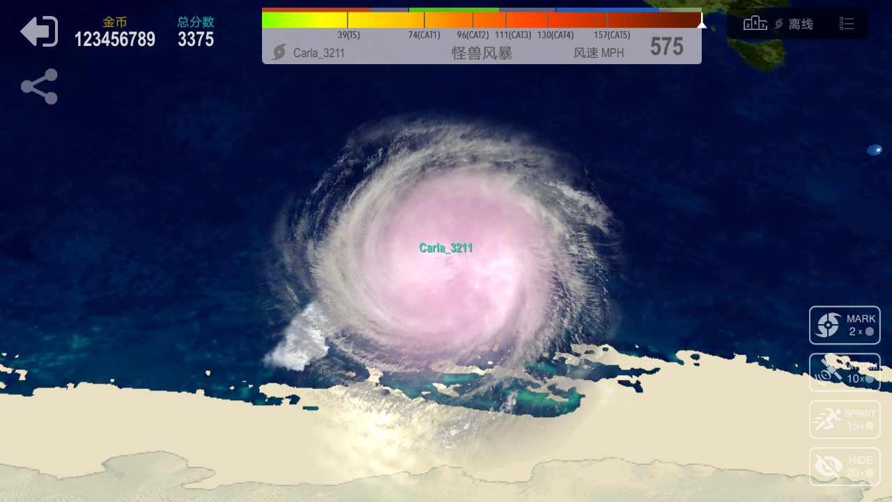 飓风大作战截图4
