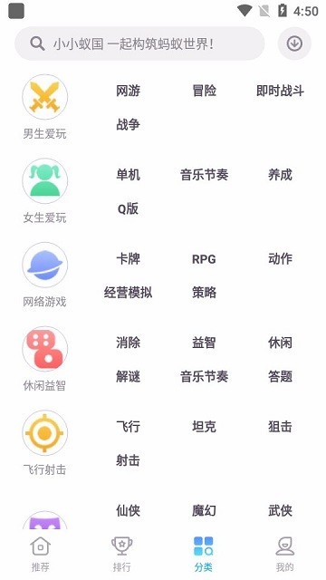 zte中兴游戏中心截图2