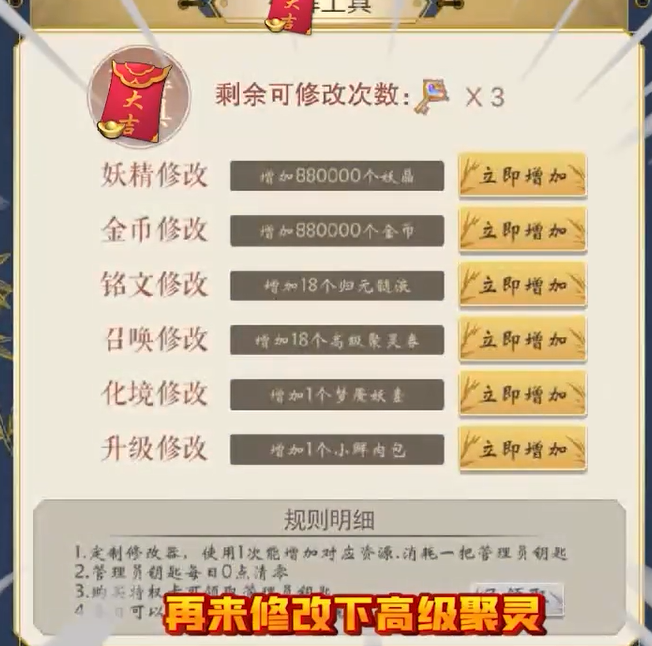 戮仙战纪0.1折扣服