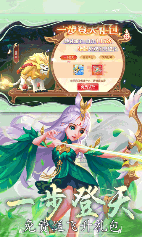 大战魂零氪GM盲盒截图2