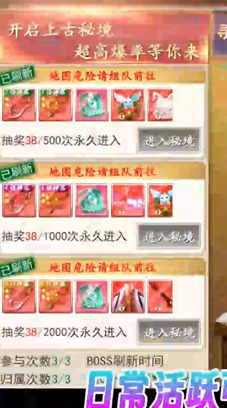 我欲修真原价0.1折版