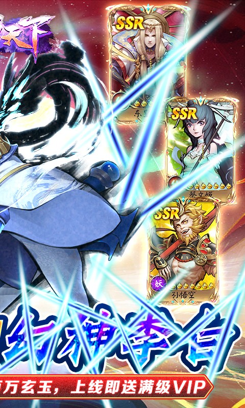 悠唐天下高倍返利版截图4