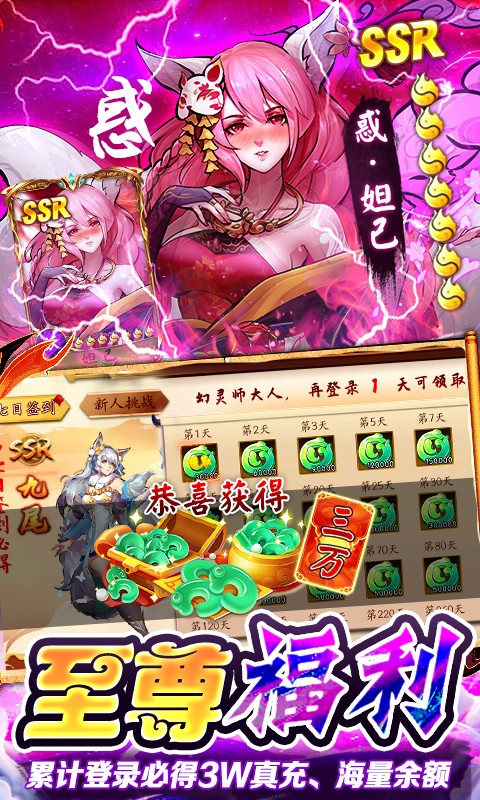 悠唐天下高倍返利版截图2