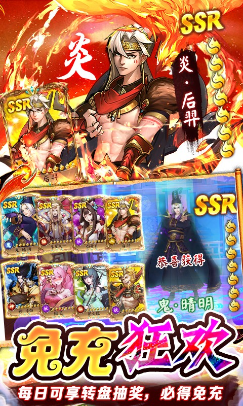 悠唐天下高倍返利版截图1