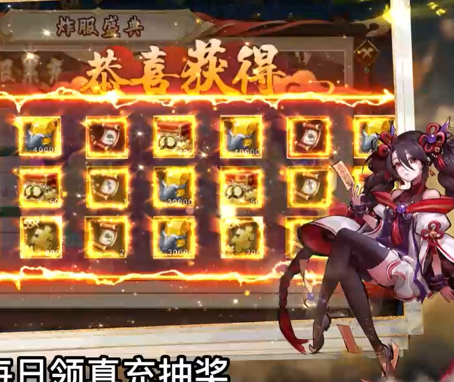 悠唐天下高倍返利版