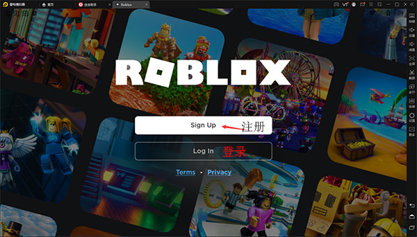 roblox中文版手机