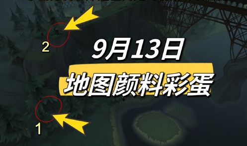 绝地求生未来之役正式打扮置包下载官方版 v0.9.26.213