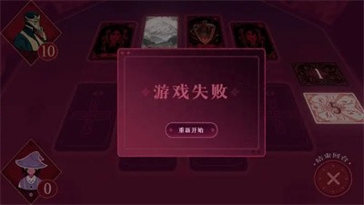 黑白界限截图1