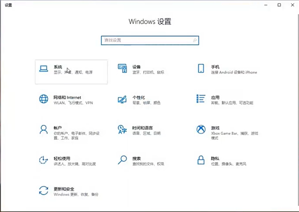 Microsoft远程桌面