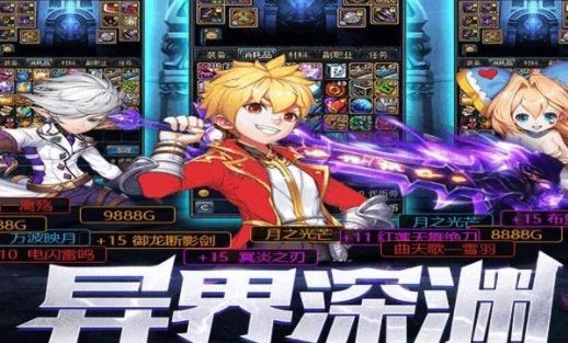 天空城勇士截图3