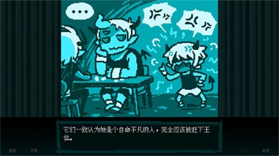 坏结局剧院中文版截图4