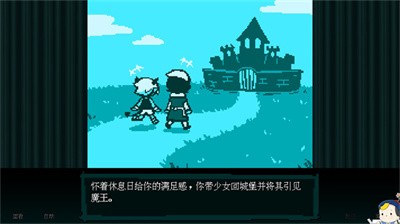 坏结局剧院中文版截图2